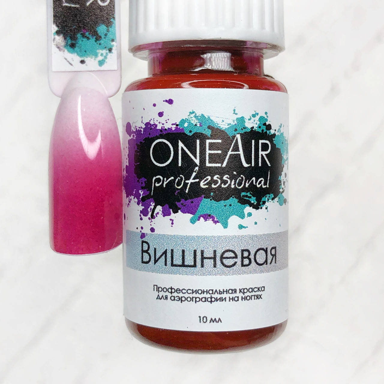 

Краска для аэрографии OneAir вишневая, 10 мл
