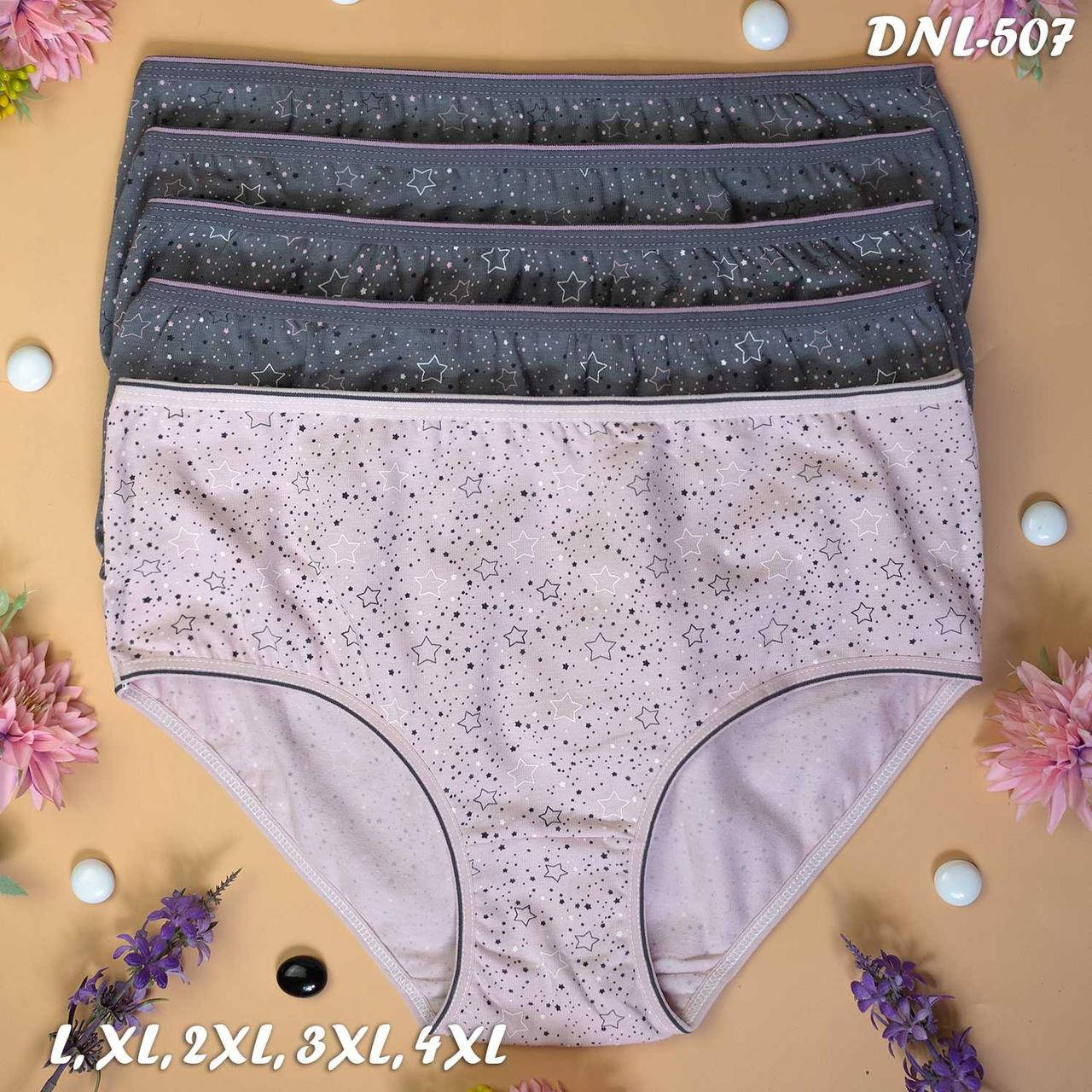 

Трусы женские Турция Donella хлопок 5 шт. L, XL, 2XL, 3XL, 4XL 2XL