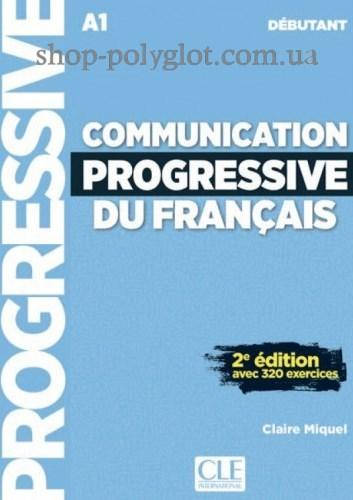 

Книга Communication Progressive du Français 2e Édition Débutant
