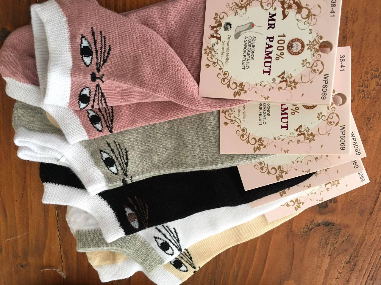 

Носки короткие 38-41