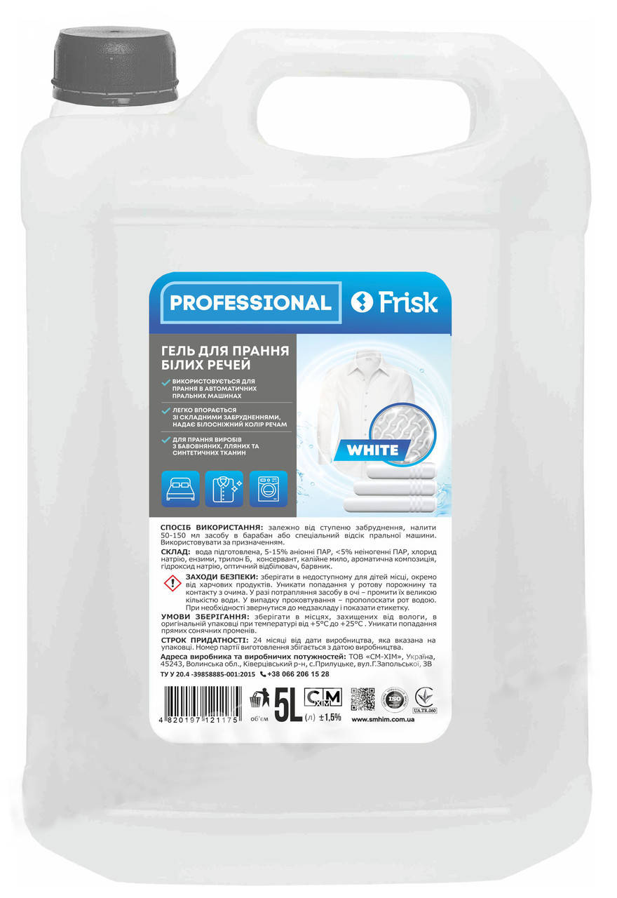 

Гель для прання Frisk для білих речей Professional 5 л.