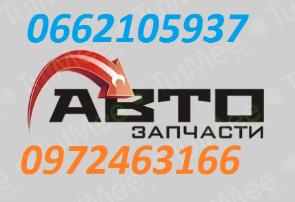 

Болт крепл.педали сцепления Lanos,Aveo,Leganza GM 96183932