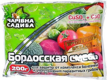 

Бордоская смесь Чарівна садиба 200г