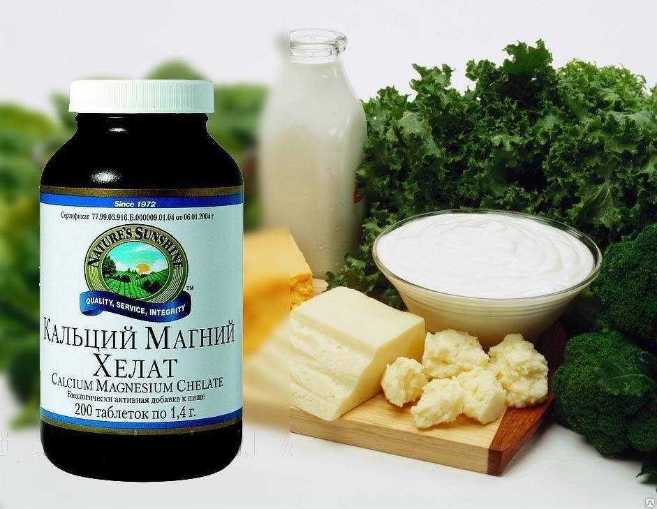 

Кальций Магний Хелат (Calcium Magnesium Chelate НСП)