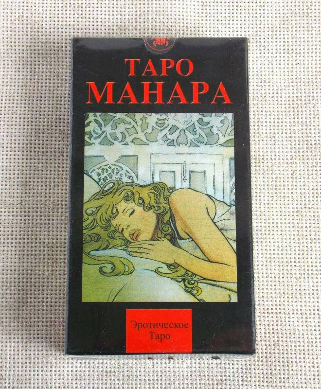 

Эротическое Таро Манара