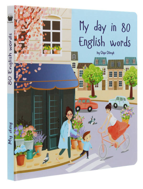 

My day in 80 English words Мій день у 80 англійських словах