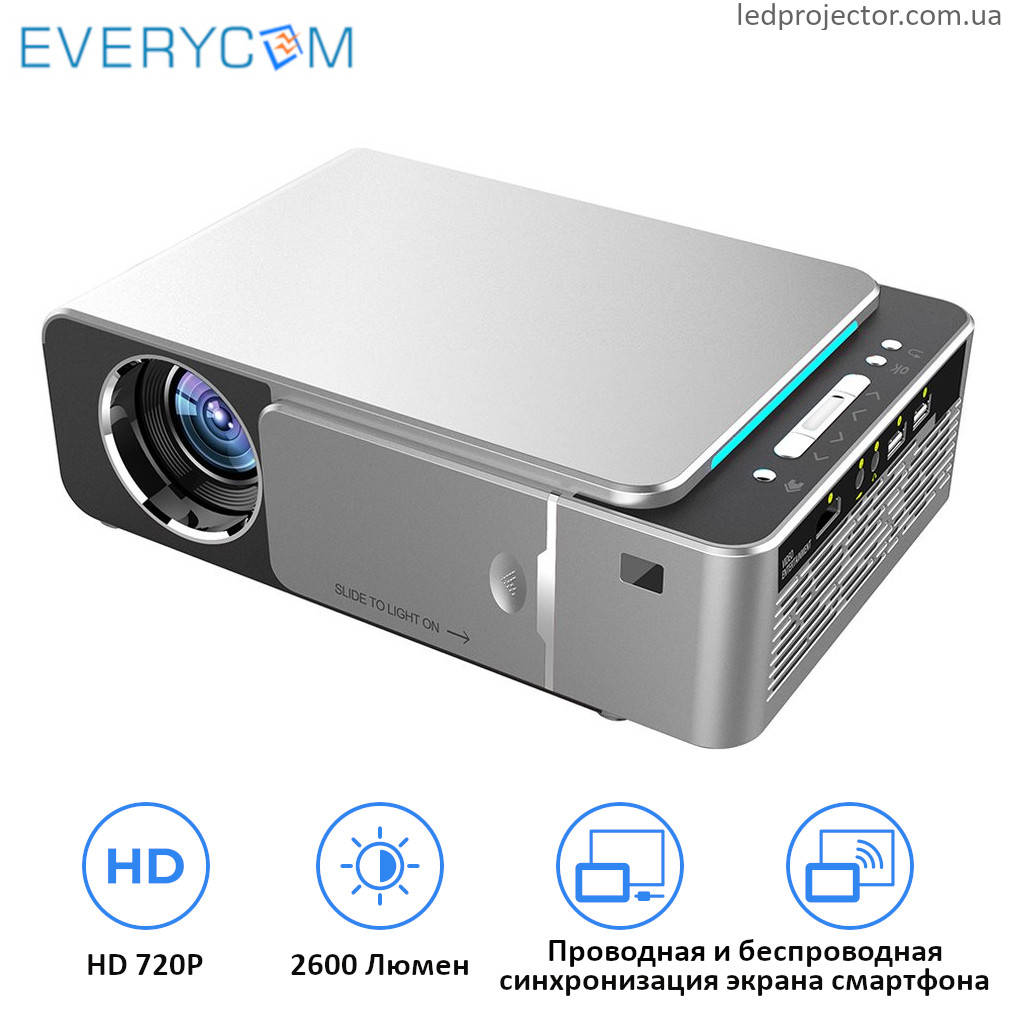

HD LED проектор Everycom T6 (sync version)
