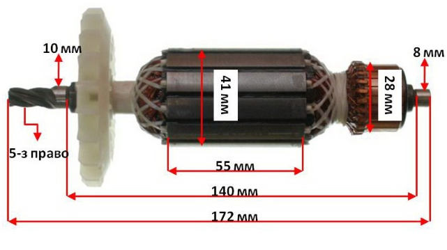 

Якорь пилы дисковой Элпром ЭПД-1750
