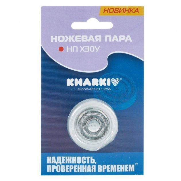 

Ножевая пара (сетка и лезвие) ХАРЬКОВ НП Х30У для бритвы Харьков 5, 5М, 15, 15М, 30, 31, 33, Агидель-М, Мрія