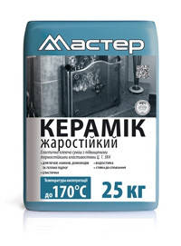 

Клей для плитки "Мастер- керамик жаростойкий" / 10кг пал 64шт
