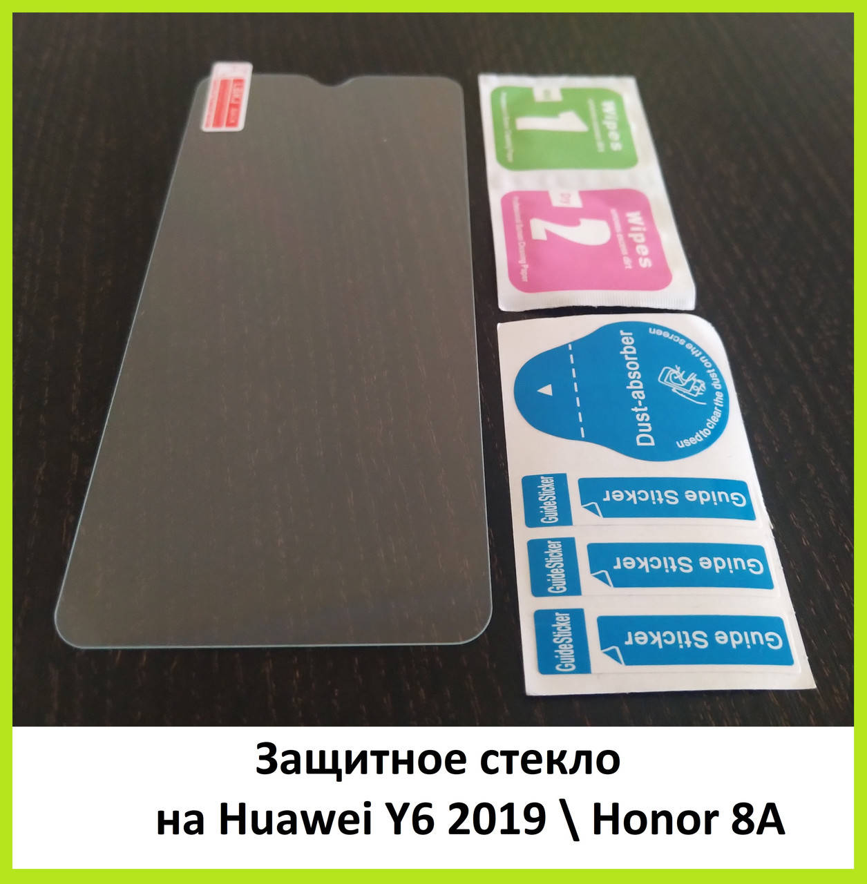 

Защитное стекло 2.5D 9H для Huawei Y6/Pro/Prime 2019/Honor Play 8A/Pro/Prime 2019, Прозрачный