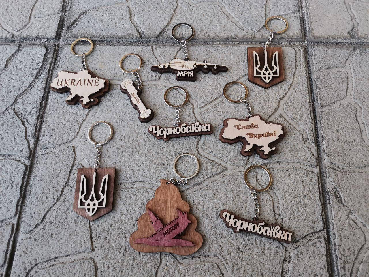 

Патриотические Брелоки из фанеры Слава Украине, Чонобаевка, самолет Мечта, джевелин