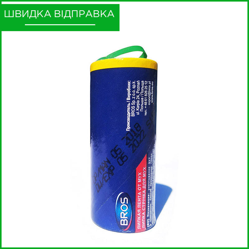

Липкая лента (липучка) от мух и мошек от BROS (БРОС), Польша. Оригинал