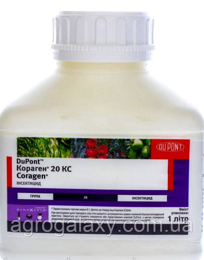 

Инсектицид Кораген Coragen 1 л.