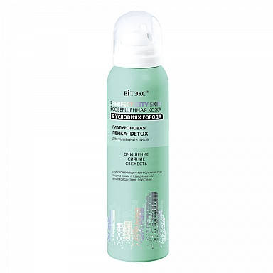 

PERFECT CITY SKIN_ПІНКА-DETOX гіалурована д/вмивання обличчя, 150 мл