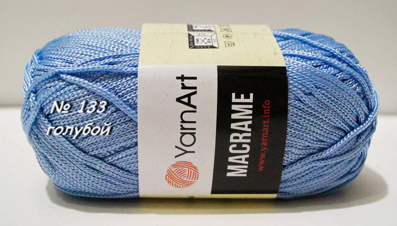 

Нитки пряжа для вязания MACRAME Макраме № 133 - голубой