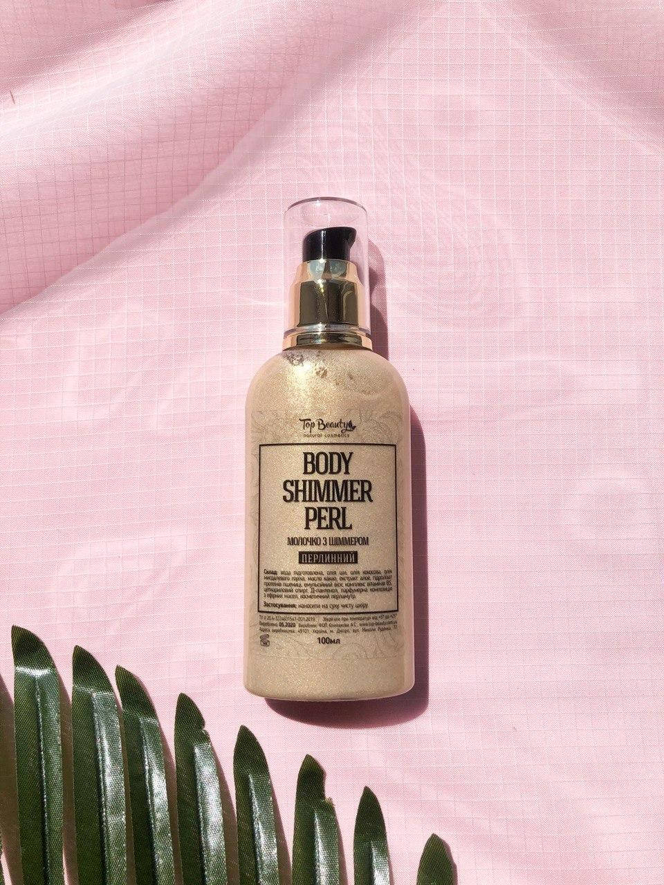

Молочко шимер для тела Top Beauty Body Shimmer Perl, 100мл