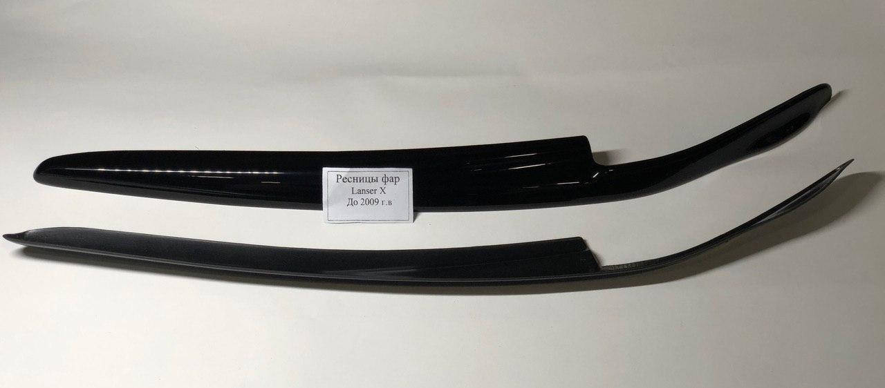 

Реснички Mitsubishi Lancer 10 2007 -> (FLY), Черный