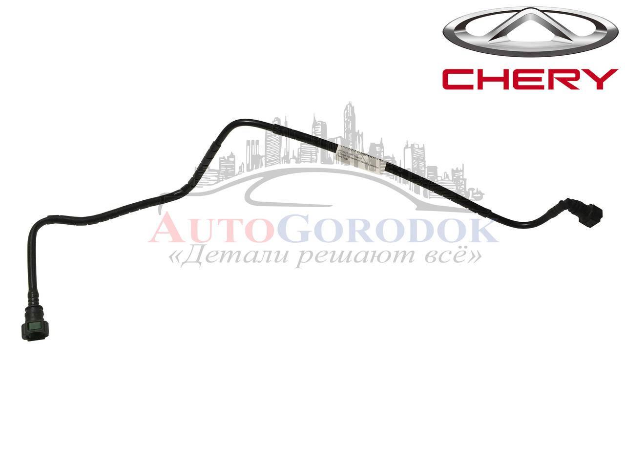 

Трубка топливная (от насоса к фильтру) Chery Tiggo (Чери Тиго) T11-1104110