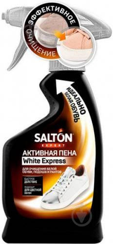 

Salton Sport Активная пена для очищения белой обуви, подошв и рантов