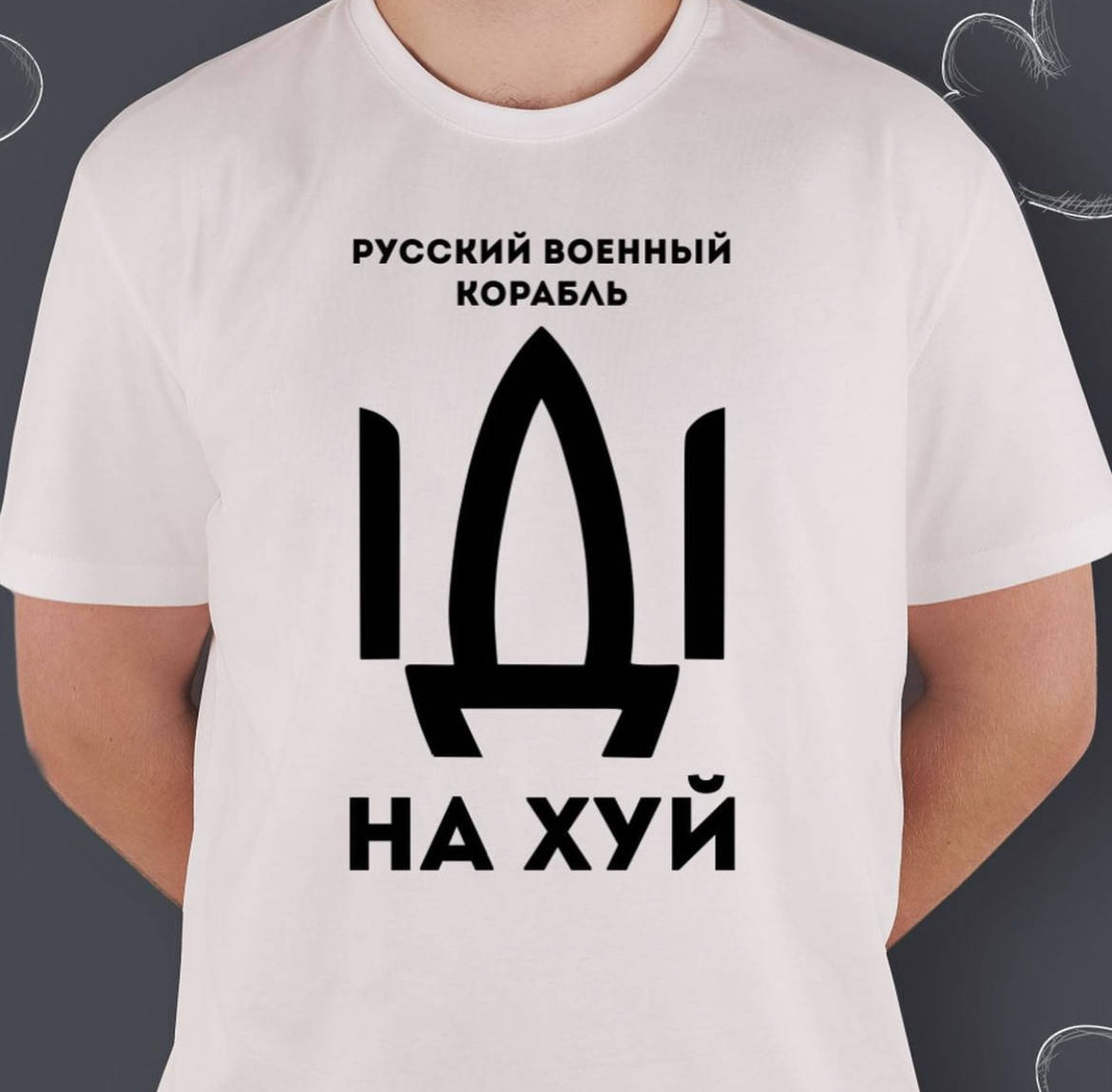 

Мужская \ Женская футболка - Русский военный корабль - ІДІ НА Х*Й. Черный, XXL