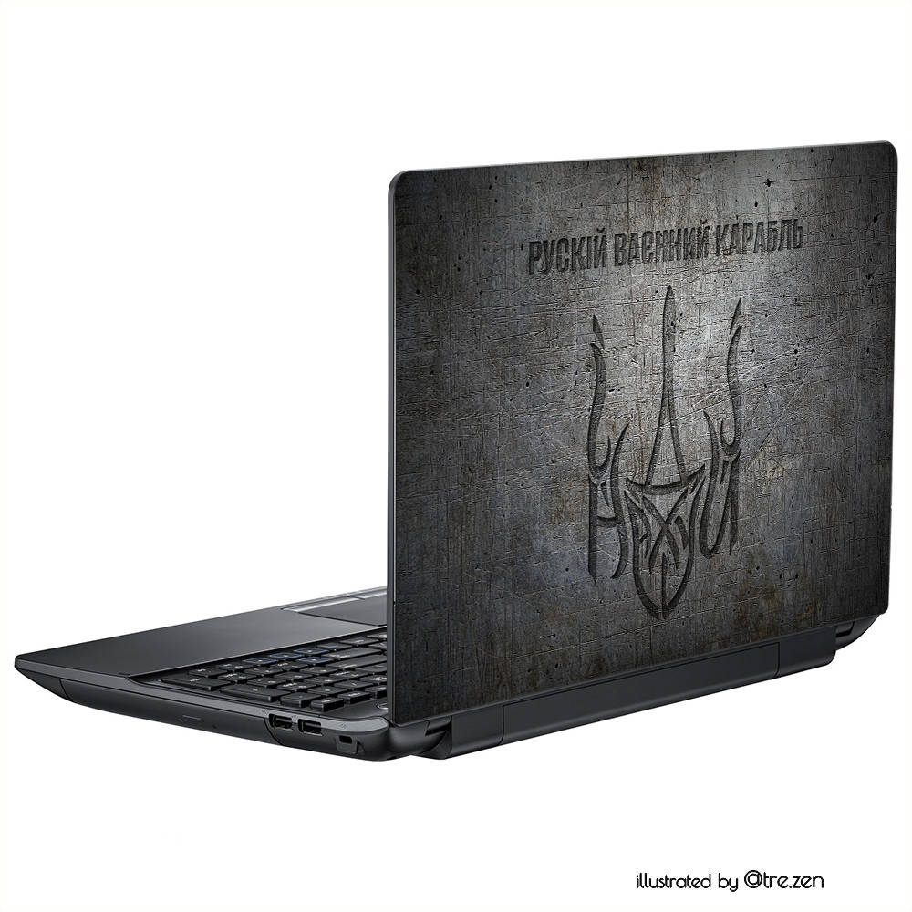 

Наклейка на ноутбук ваєнний карабль