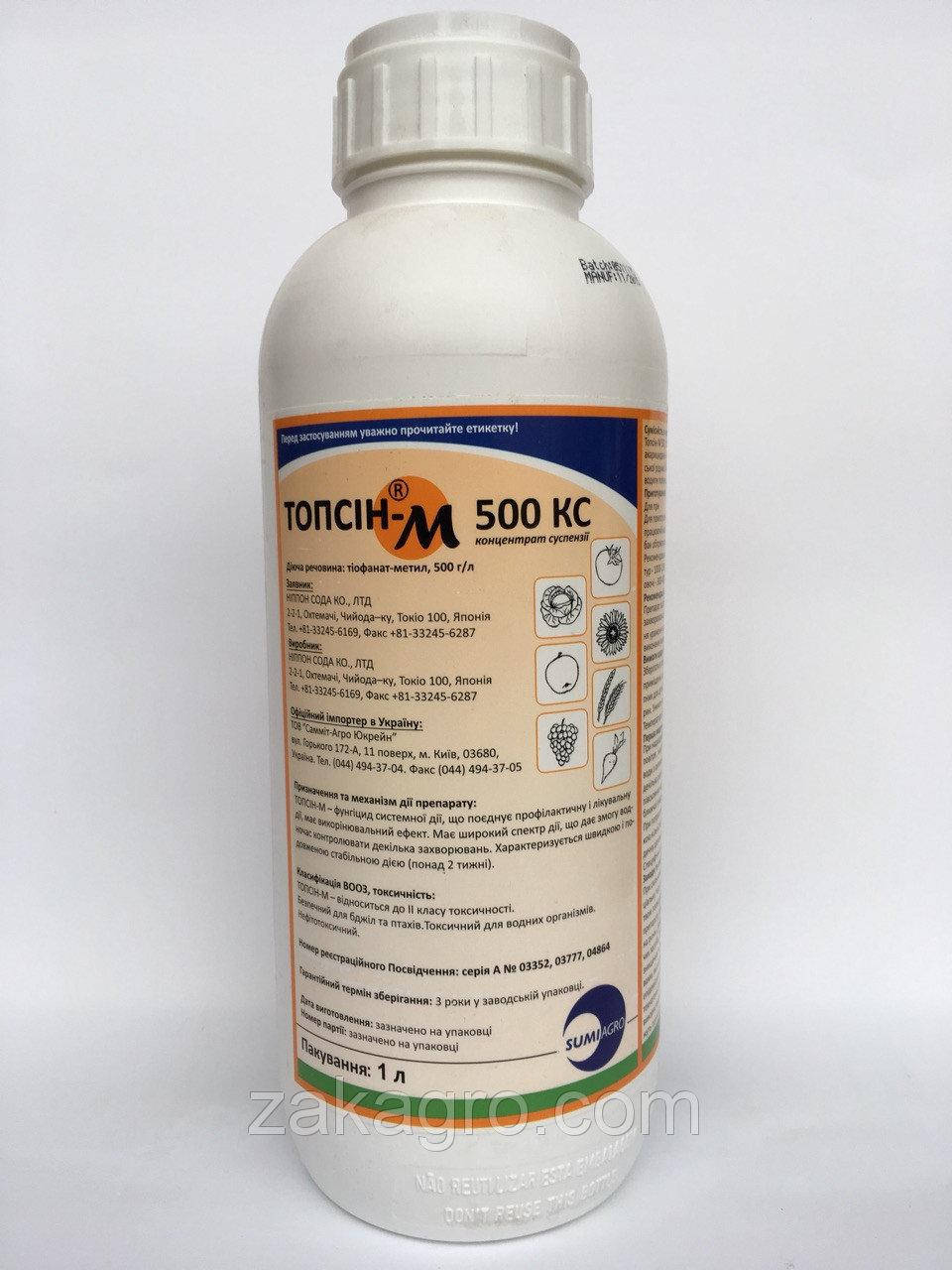 

Фунгицид Топсин М 500 КС 1 литр Ниппон Сода Ко