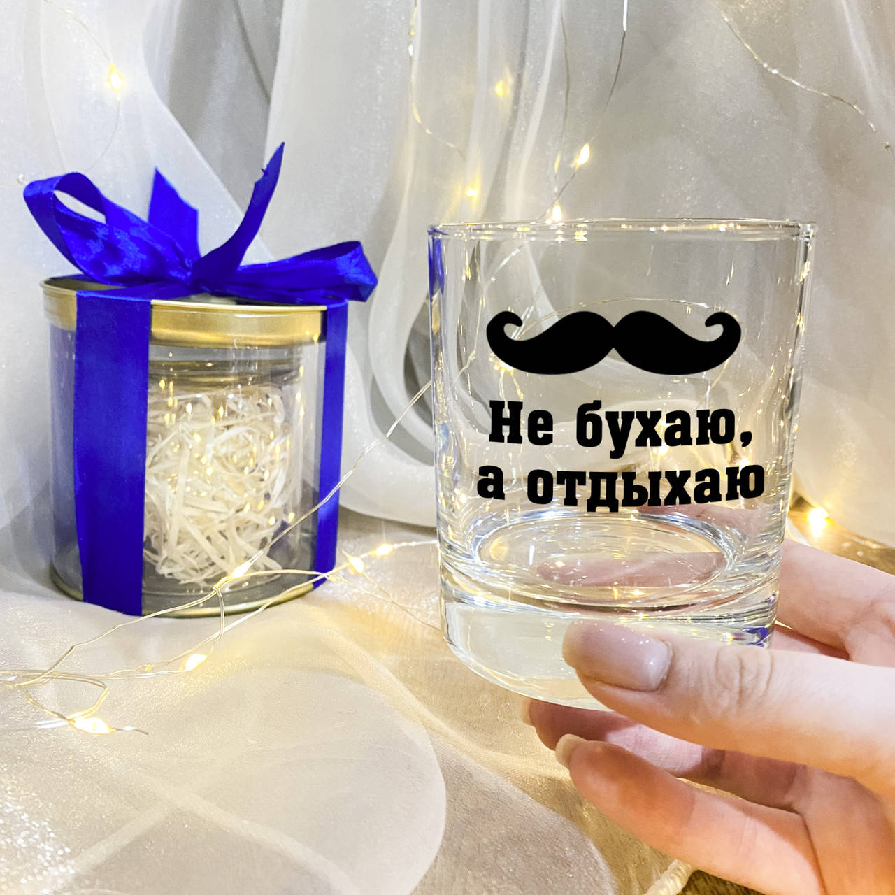 

Бокал для виски "Не бухаю, а отдыхаю" с подарочной упаковкой, Прозрачный