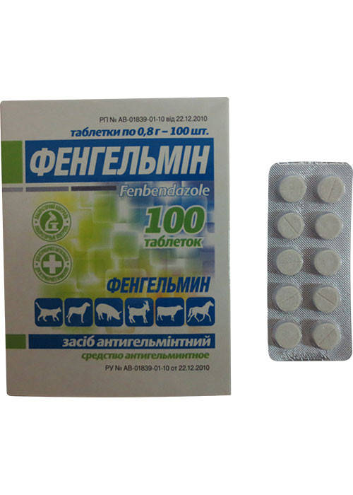 

Фенгельмин №100 таб. блистер O.L.KAR.