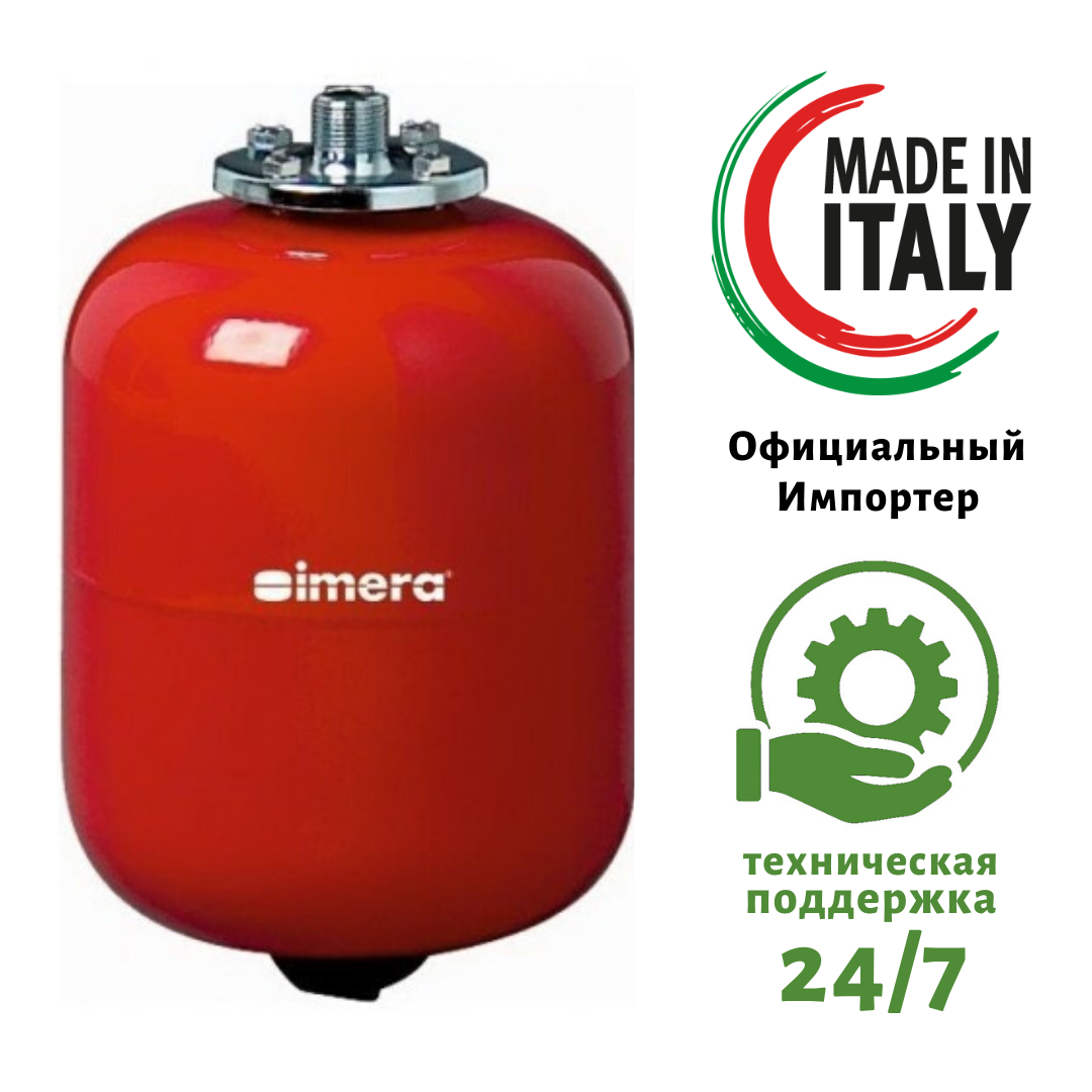 

Расширительный бак Imera R12 (12л)