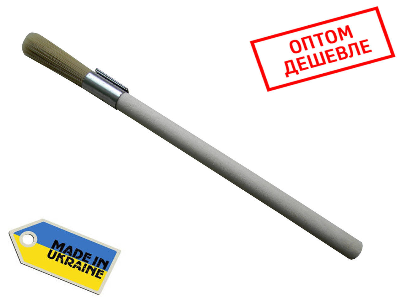 

Кисть малярная нейлоновая круглая 10 мм для краски и лака Украина