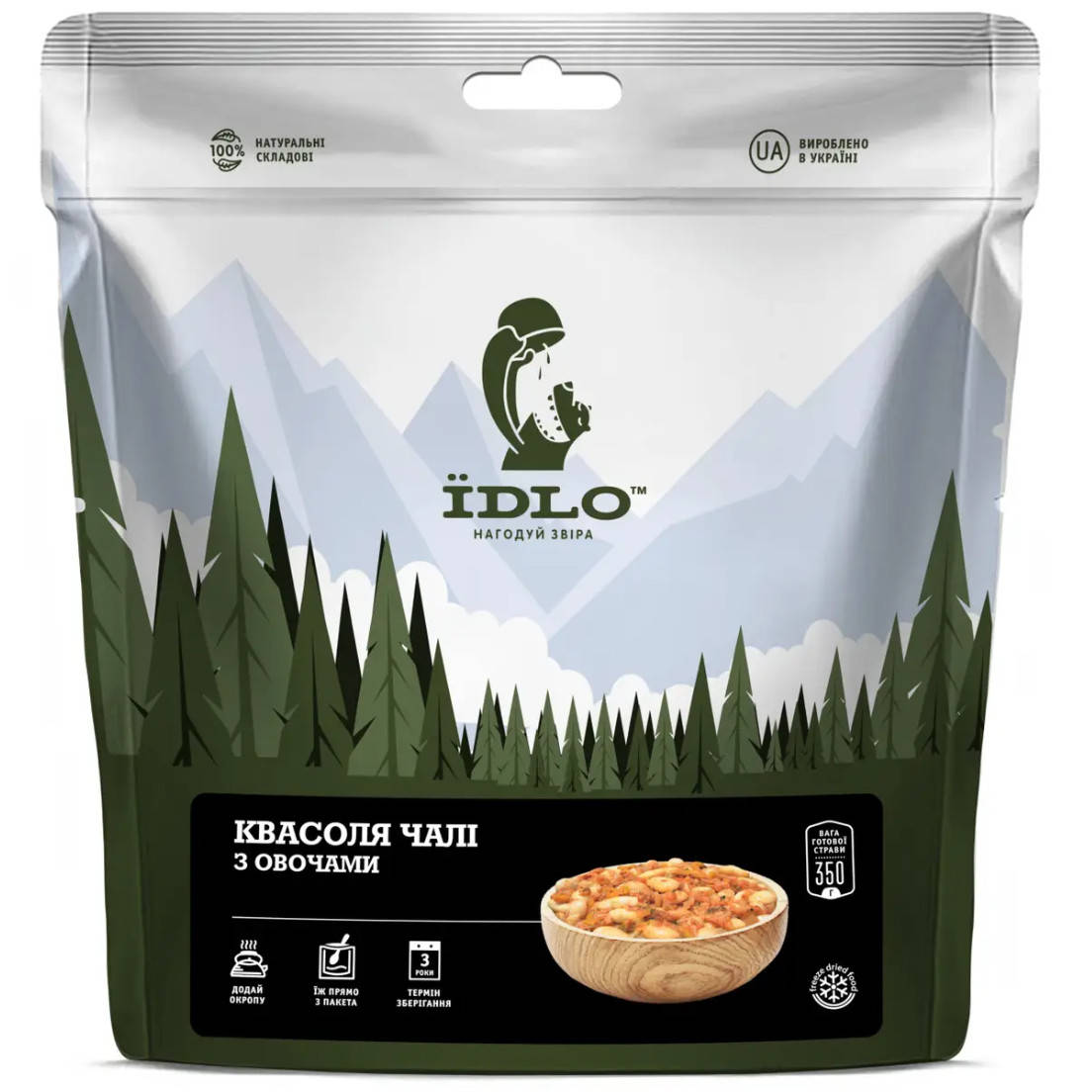 

Фасоль чали с овощами "ЇDLO"