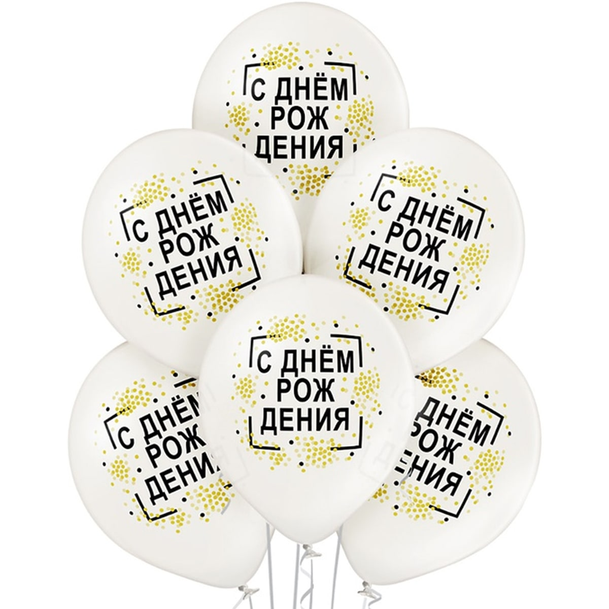 

Латексный шарик BELBAL 12"(30 см) С Днём рождения "Конфетти", Персиковый