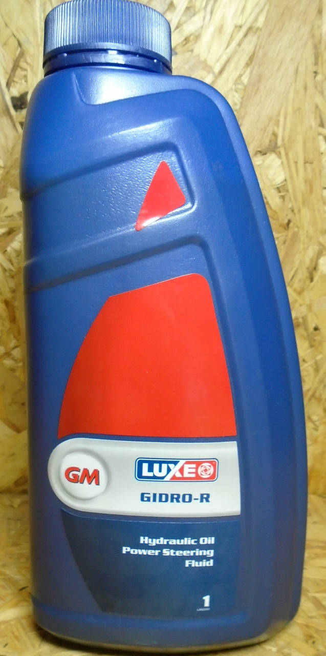 

Гидромасло Р, гидравлическое масло LUXE Gidro-R 1л