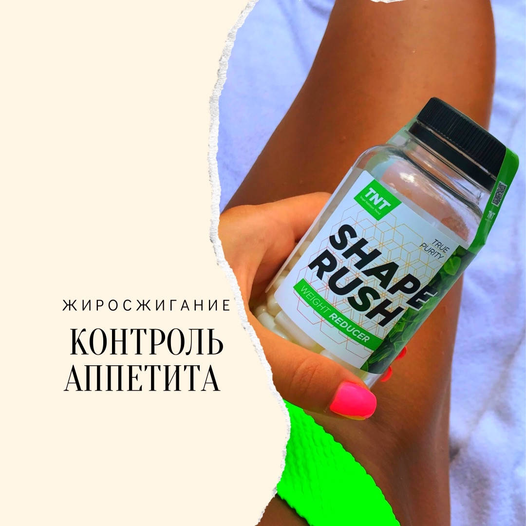 

Жиросжигатель ,мощный жиросжигатель без тренировок