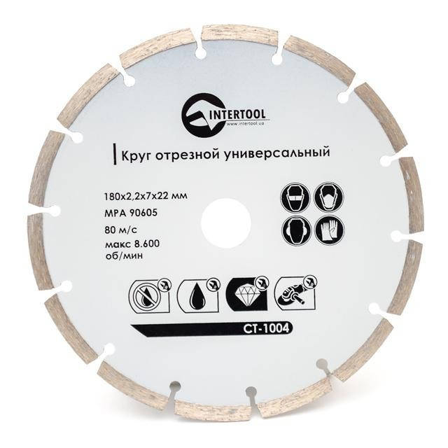 

Диск отрезной сегментный, алмазный INTERTOOL CT-1004