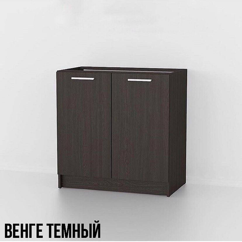 

Тумба низ 800мм, мойка на кухню (без столешницы) С-005 Венге темный
