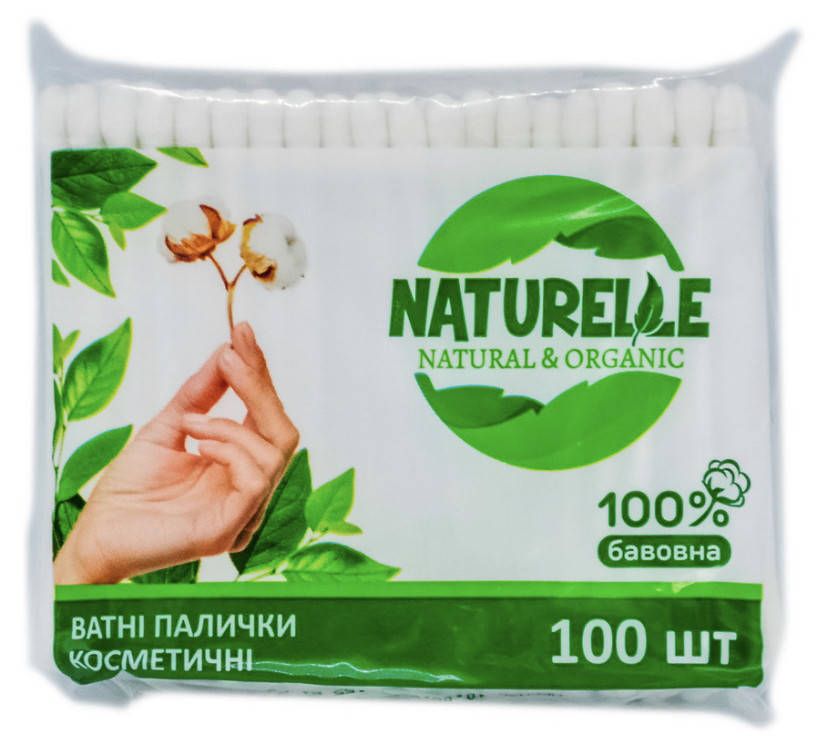 

ЧМ Naturelle Ватні палички космет. поліетилен 200 шт