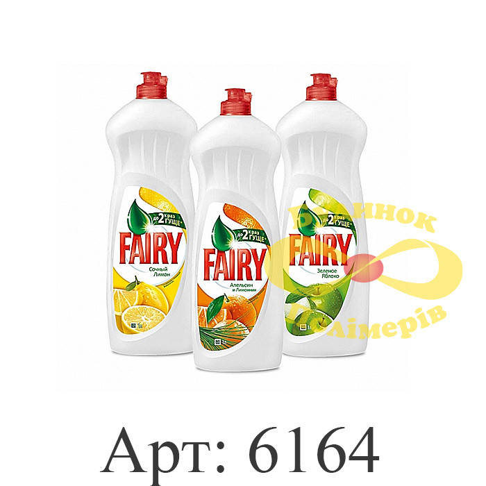

Для посуду FAIRY 1л (1/10) арт. 6164