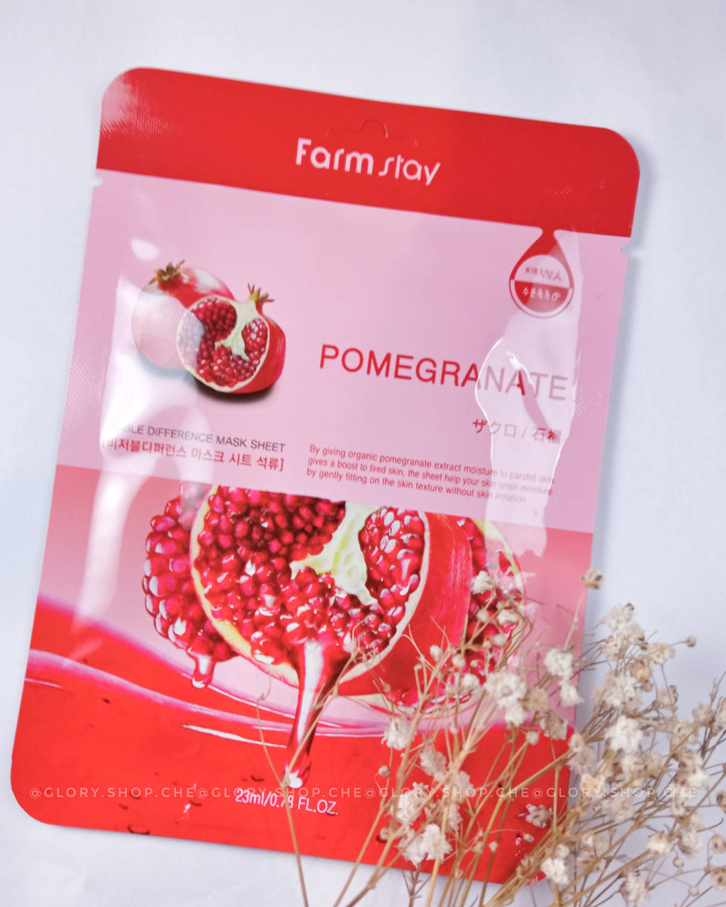 

Тканинна маска з натуральним екстрактом граната FarmStay Visible Difference Pomegranate