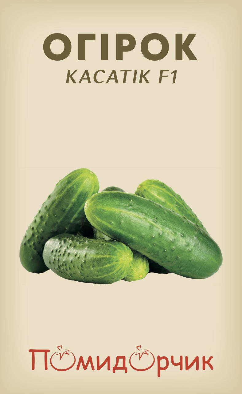 

Семена огурцов "Касатик F1"