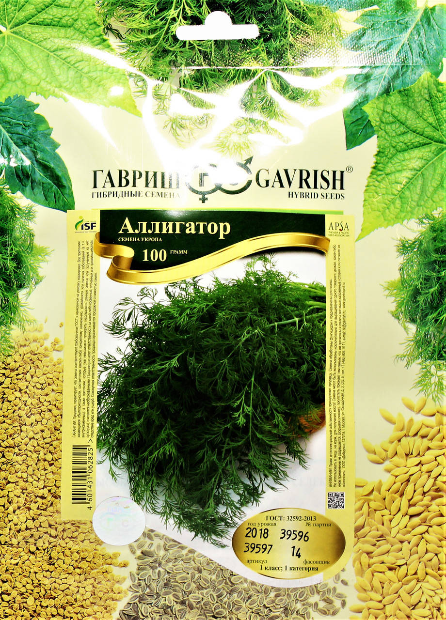 

Укроп АЛЛИГАТОР | ALLIGATOR GAVRISH