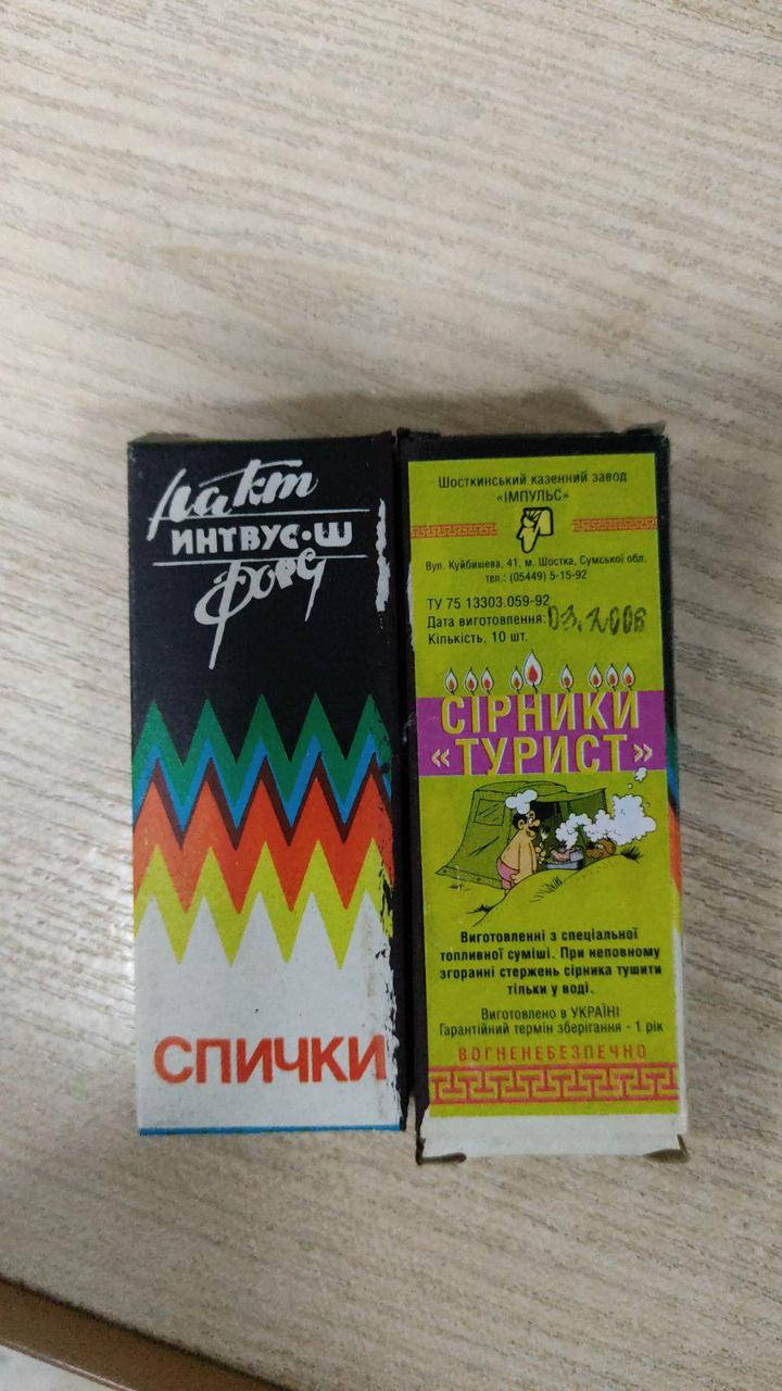

Сірники "Турист" 10 шт.