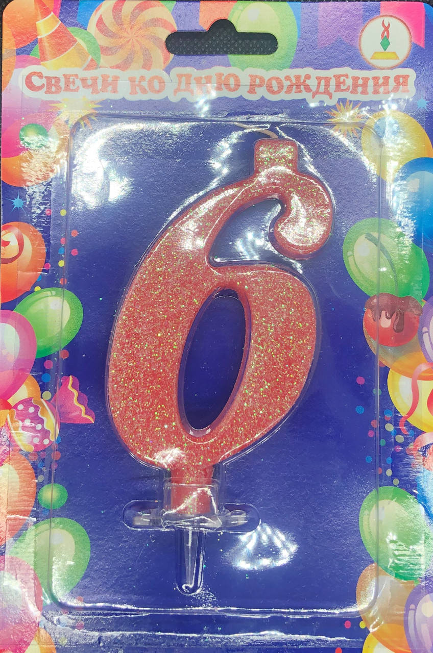 

Свеча в торт цифра "6" красная с блестками большая