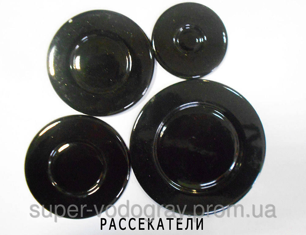 

Рассекатели для газовых плит Аriston, Indesit, Bosch, Hansa, Candy