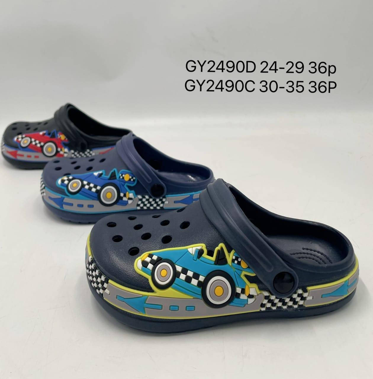 

Кроксы детские для мальчиков , Артикул: GY2490D,24-29 рр. [есть:24,25,26,27,28,29]