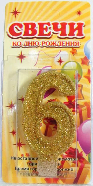 

Свеча цифра на торт. "6" с блестками