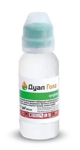 

Гербицид Дуал Голд 100 мл Syngenta