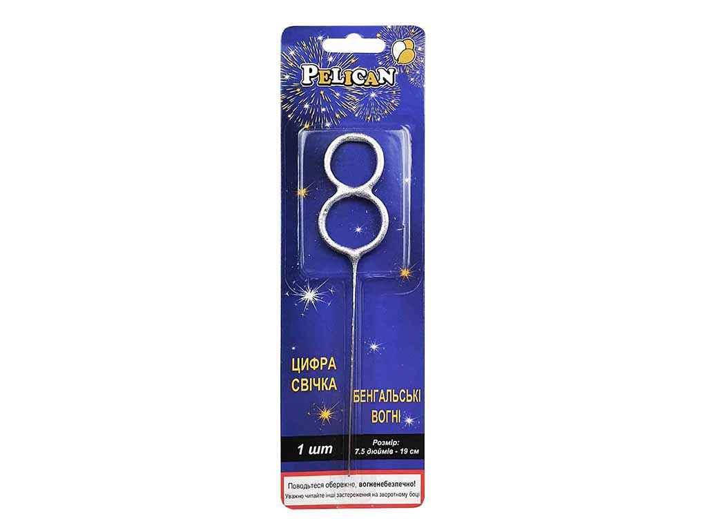 

Свічка цифра бенгальська 8 СРІБЛО 19см 860028 ТМ PELICAN