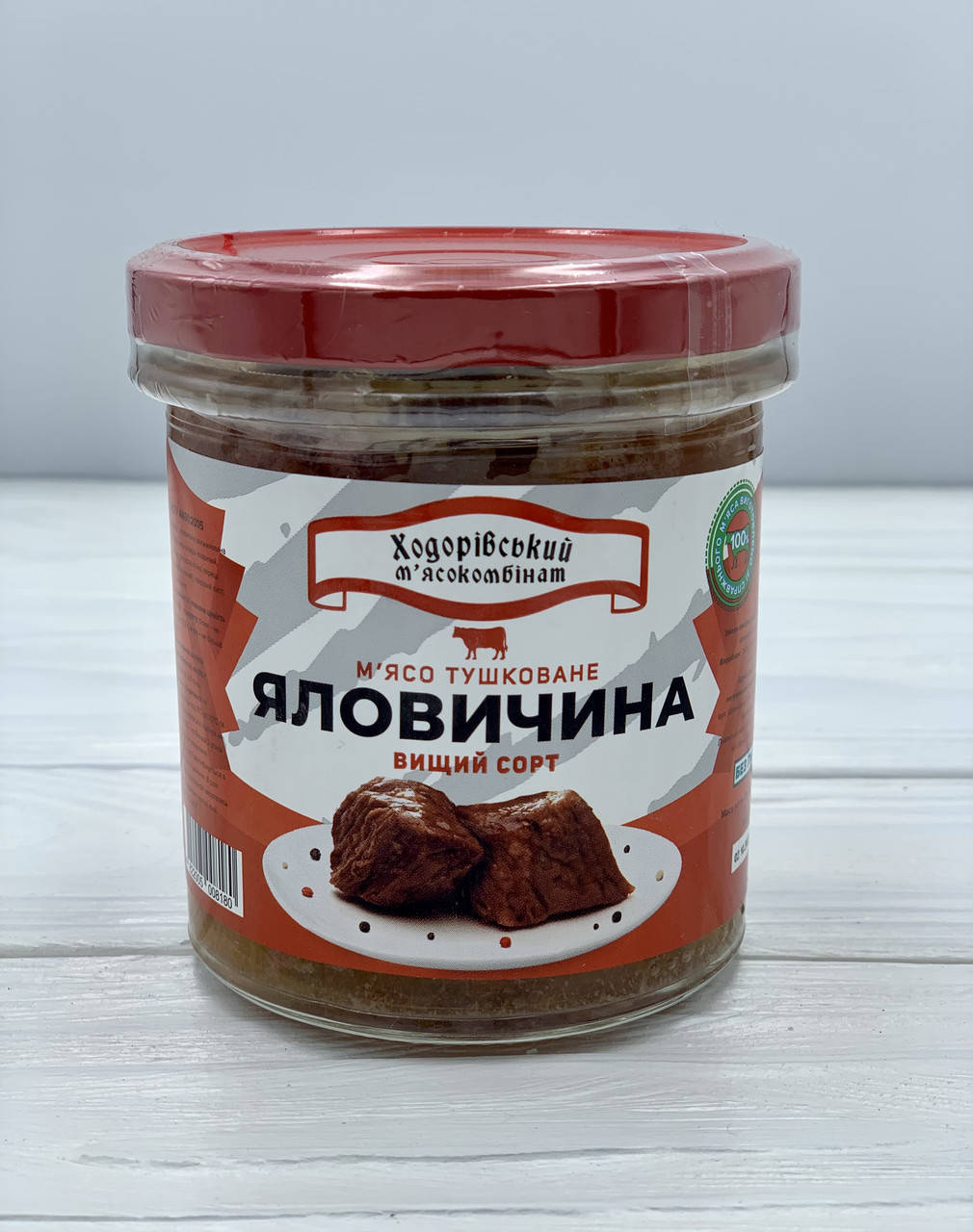 

Тушенка Говяжья 300 г